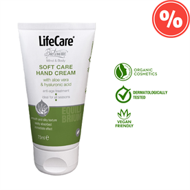 Crema de maini pentru ingrijire intensiva, cu aloe vera BIO si acid hialuronic, EQUILIBRIUM, Life Care